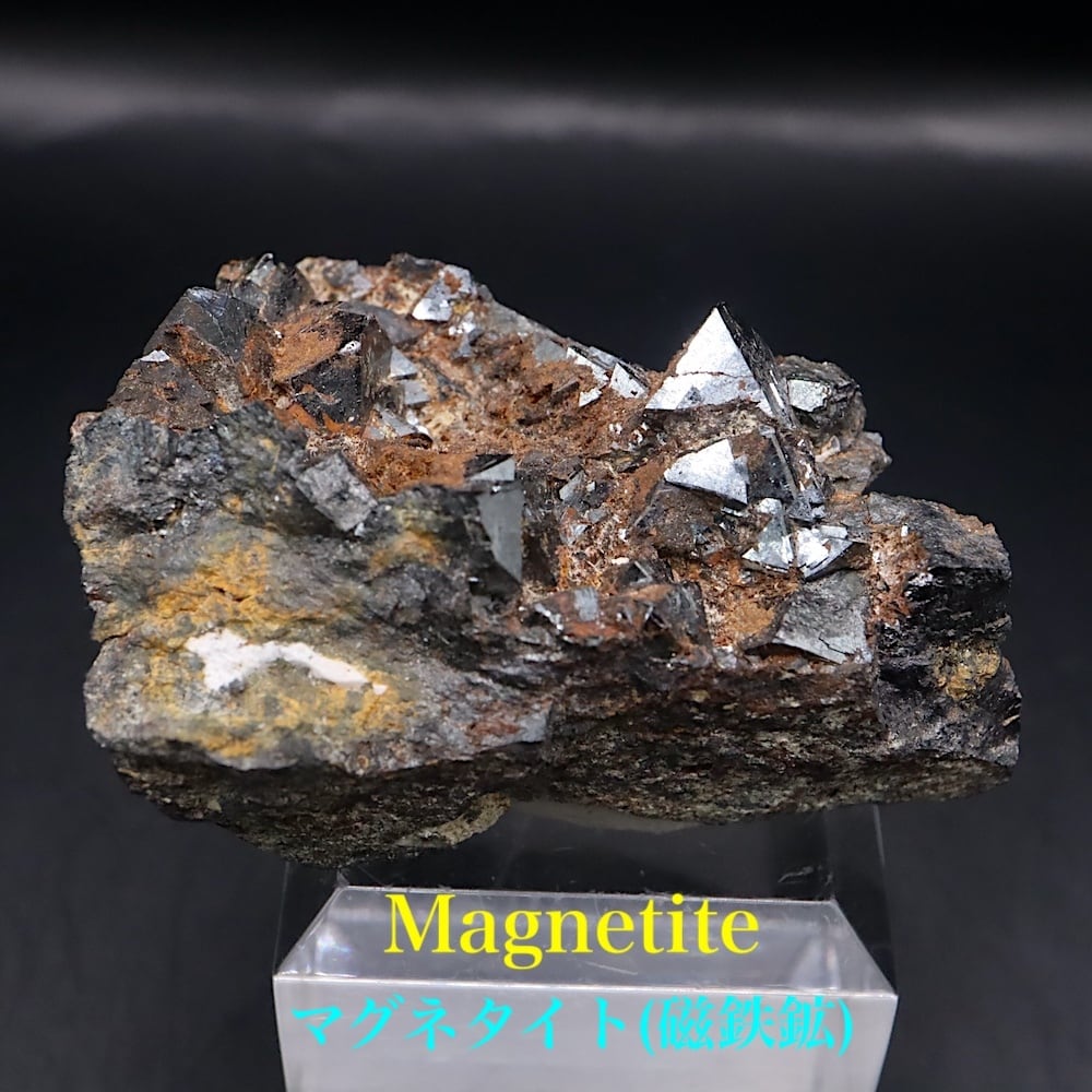 マグネタイト 磁鉄鉱 47.4g ユタ州産 MGT119 原石 天然石 鉱物 | 鉱物