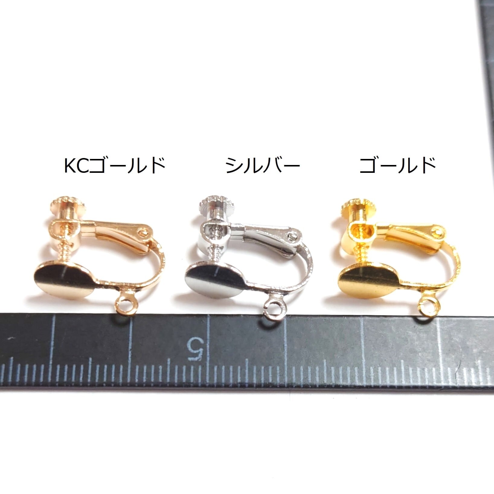 8ｍｍ 平皿 カン付き ネジばね イヤリング KCゴールド 10ピース アクセサリーパーツ 【en工房】