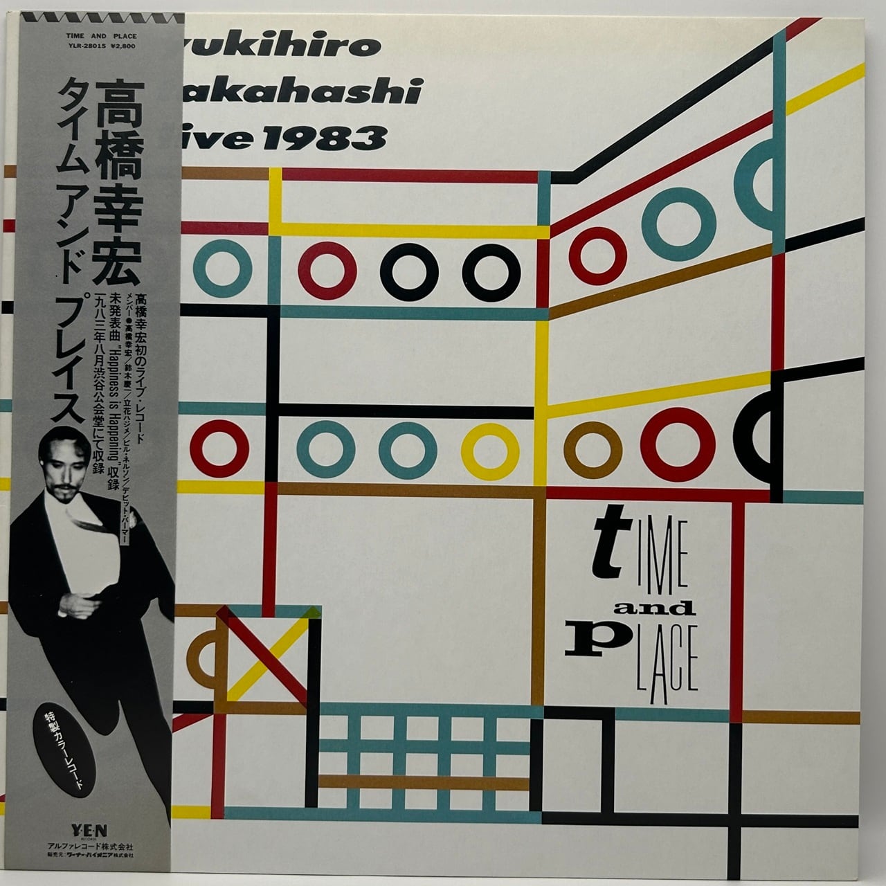【LP】高橋幸宏 – タイム・アンド・プレイス