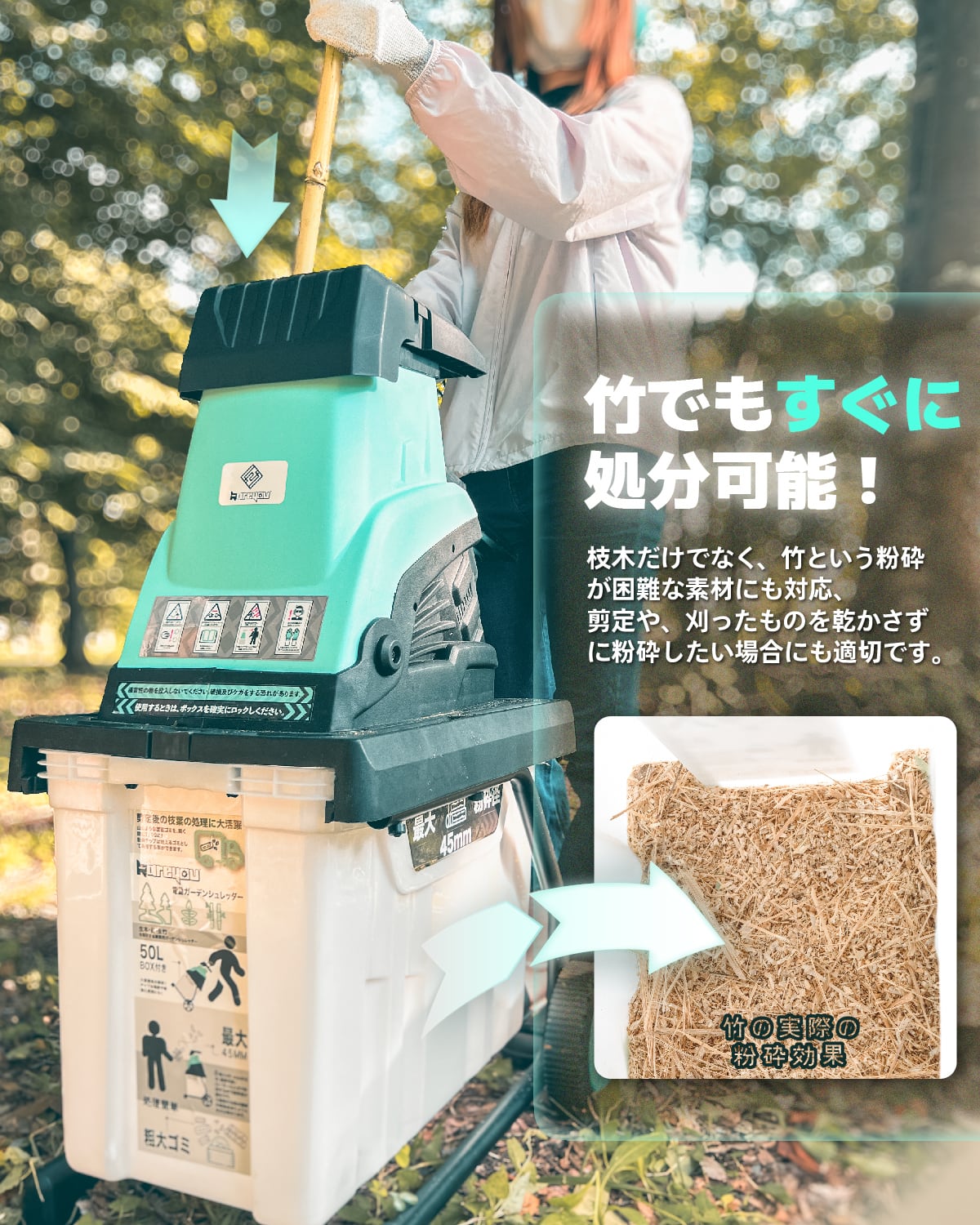 Kareyouウッドチッパー 電動ガーデンシュレッダー 園芸用電動 Kareyouウッドチッパー 電動ガーデンシュレッダー 園芸用電動
