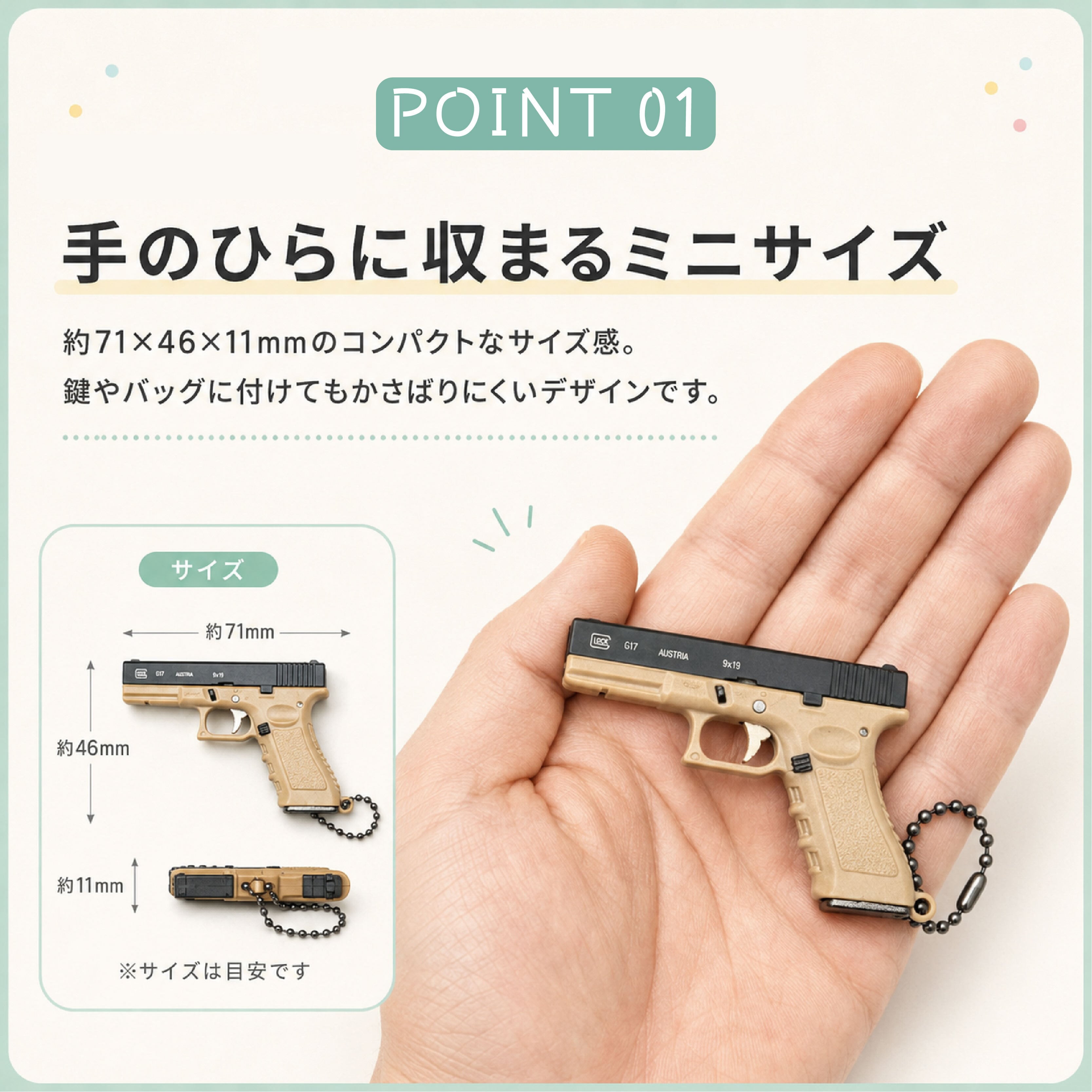 JY 623 . ミニチュアモチーフキーホルダー 全10カラー バッグチャーム