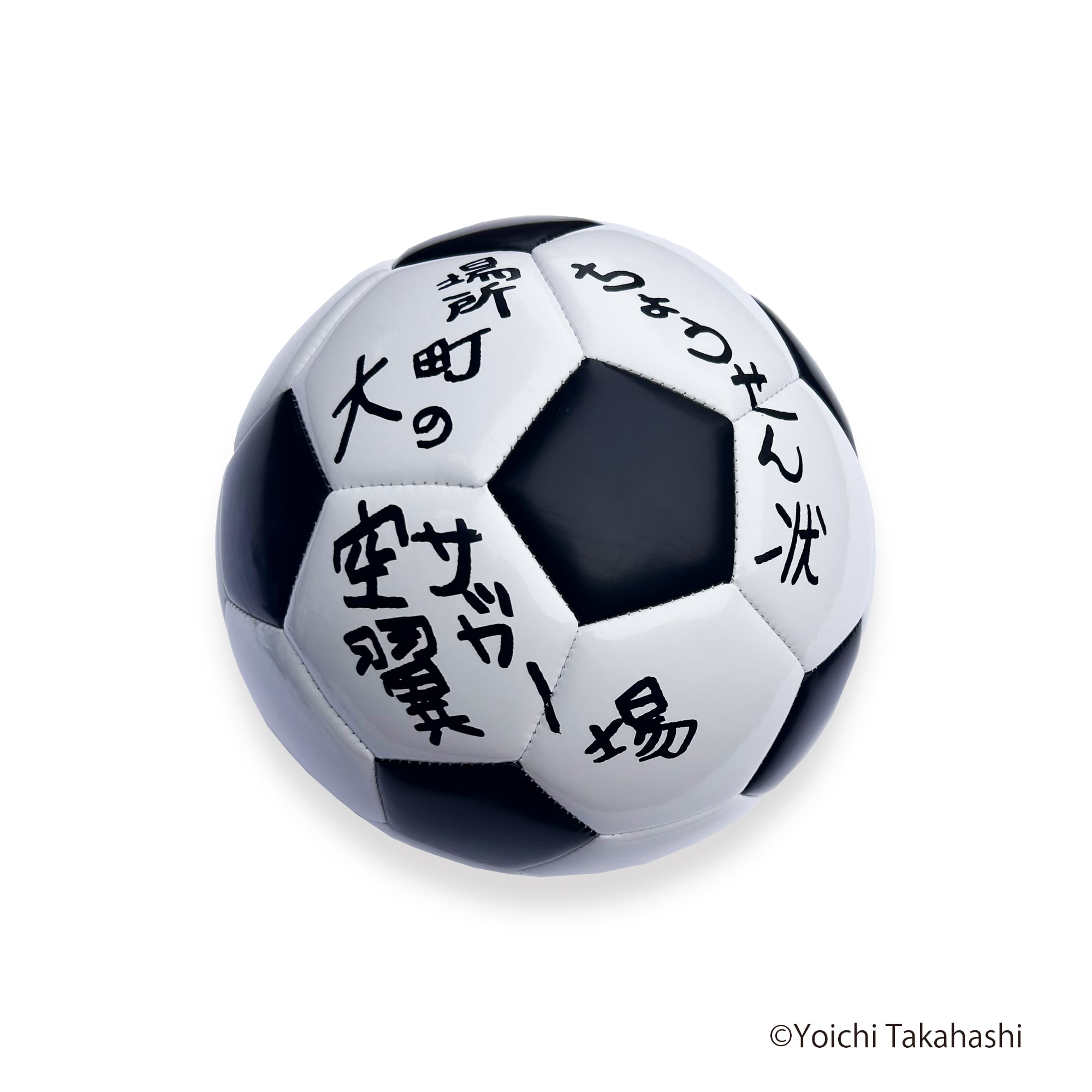 大空翼 | キャプテン翼公式オンラインストア | CAPTAIN TSUBASA