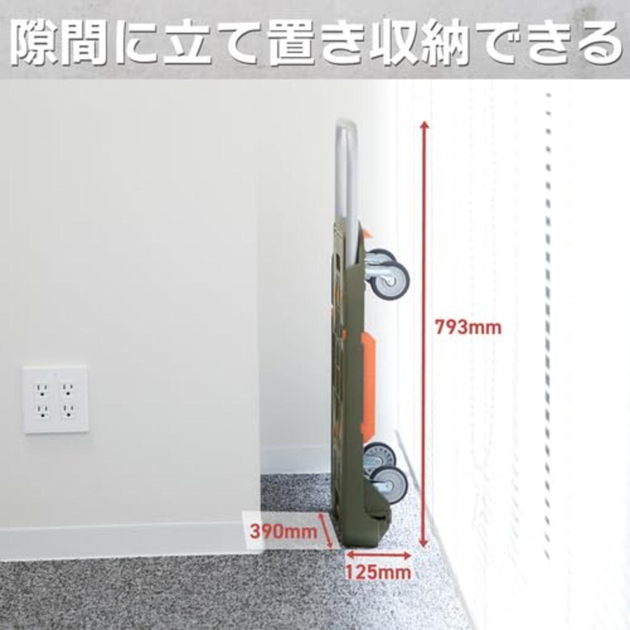 こまわり君(新型) 600X390 樹脂ストッパー付 オリーブドラブ