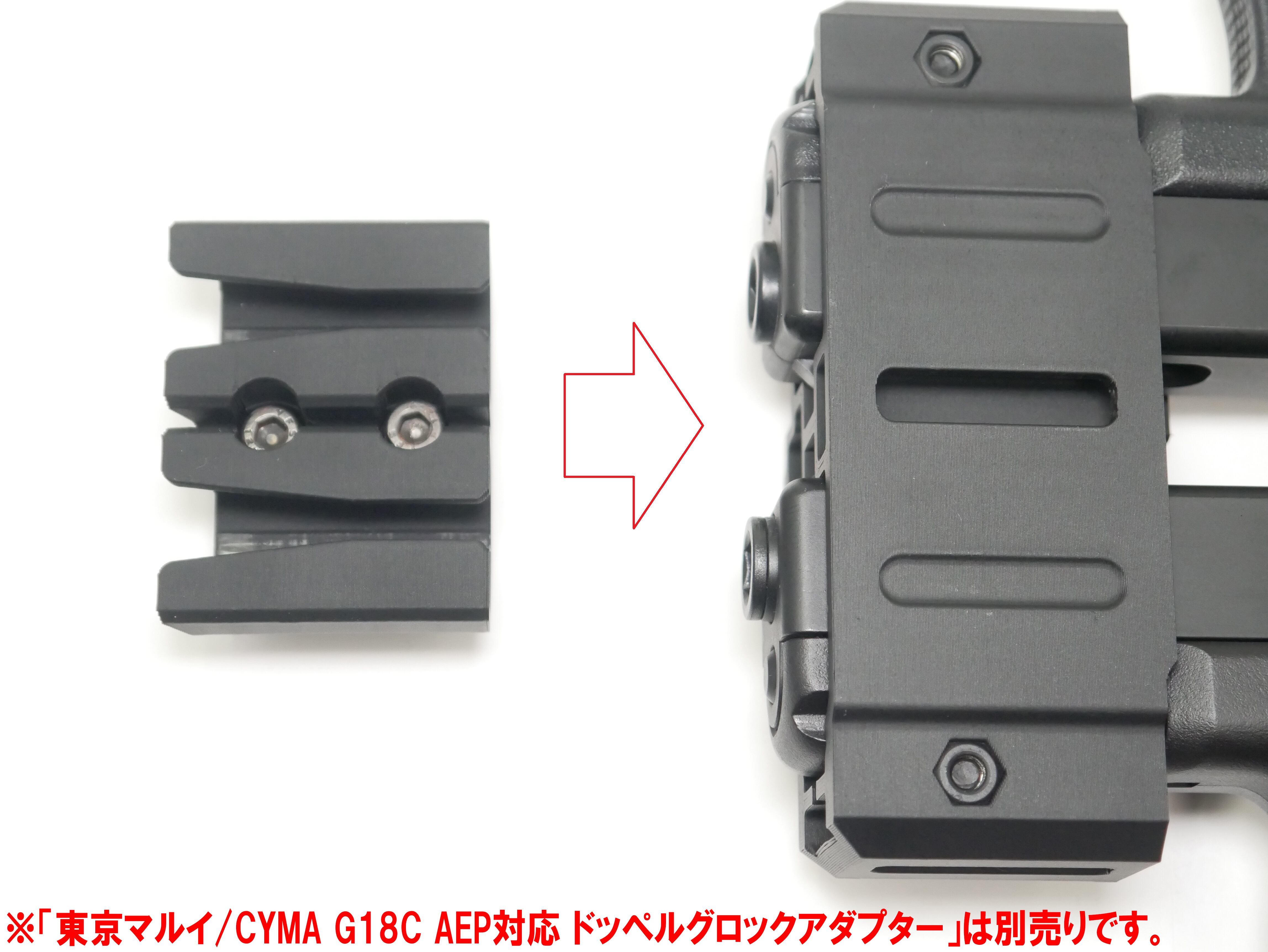M-LOK対応 東京マルイ G18C AEP 100連マガジンホルダー | F&F GunParts