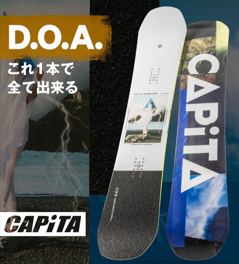 23-24年モデル CAPITA . 『 DOA 』. キャピタ . ディーオーエー ...