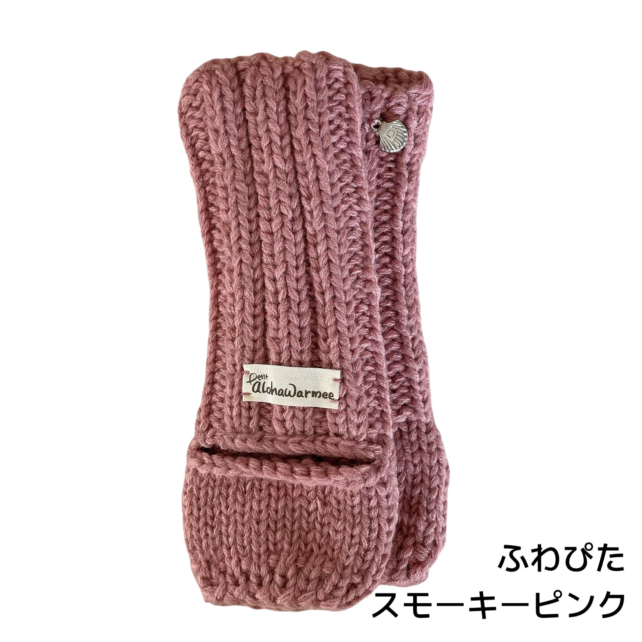 15color】 アンクルウォーマー / petit alohawarmee 温活 冷え対策