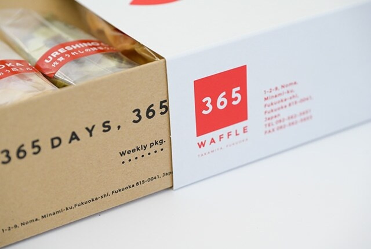 ワンダフルセット【14個入】BOXカラー(白) - 5