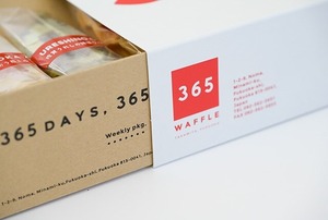 ワンダフルセット【14個入】BOXカラー(白)