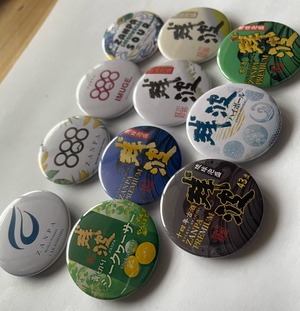 残波　プレミアム14年
