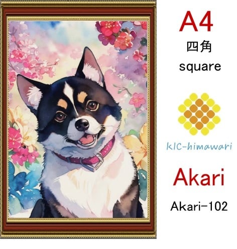 【国内製造】A4サイズ  四角ビーズ【akari-102】ダイヤモンドアート