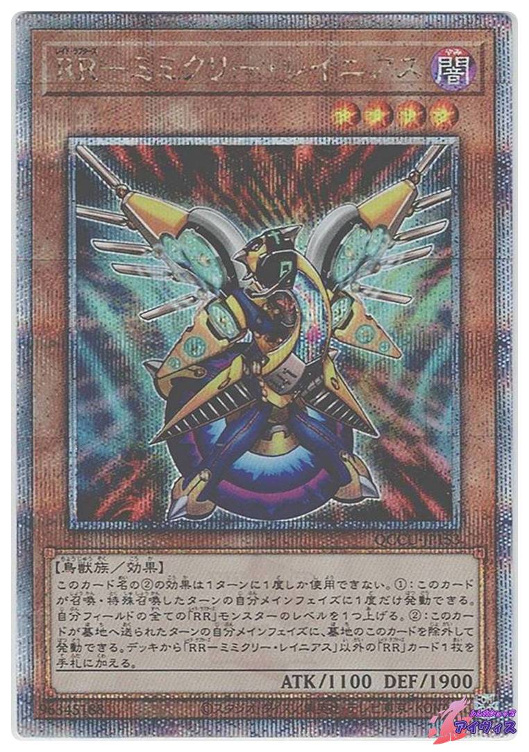 1103環境 デブリダンディ ジャンド デッキ 遊戯王 ゲートボール | PAY ID