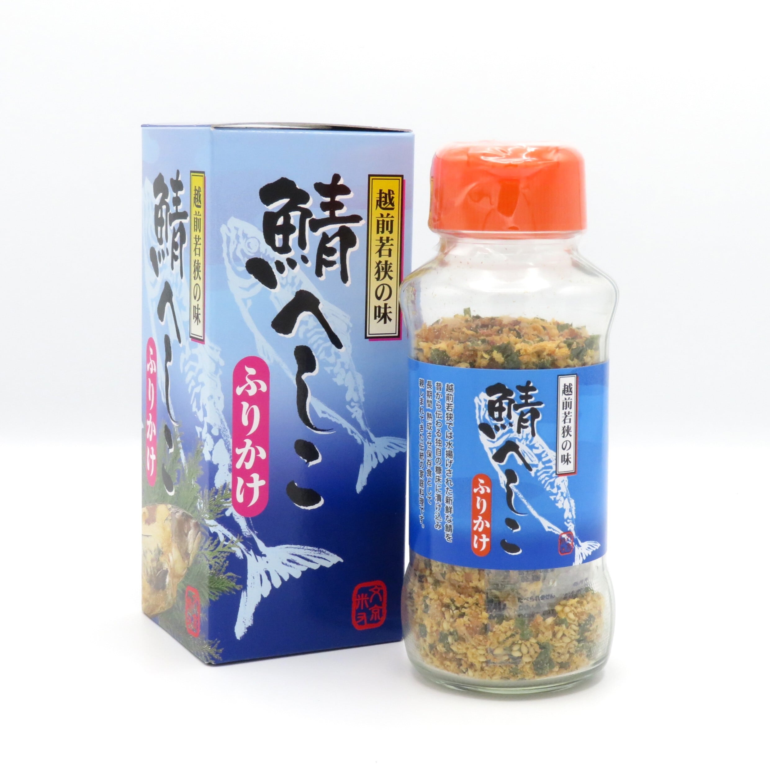 鯖へしこふりかけ　