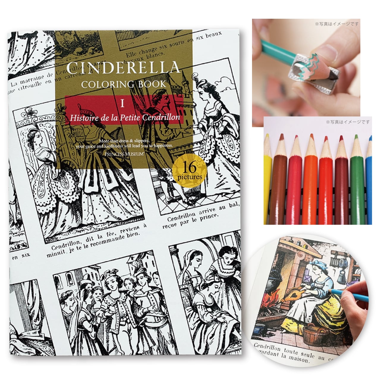 キッズ用ぬりえの本　フランスアンティーク　塗り絵　紙物　洋書　子ども キッズ用ぬりえの本 フランスアンティーク 塗り絵 紙物 洋書