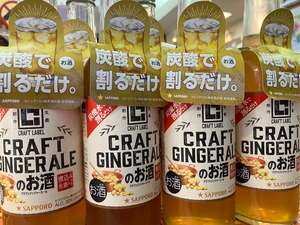 Wa様専用『リキュール ご自宅用おまとめ』