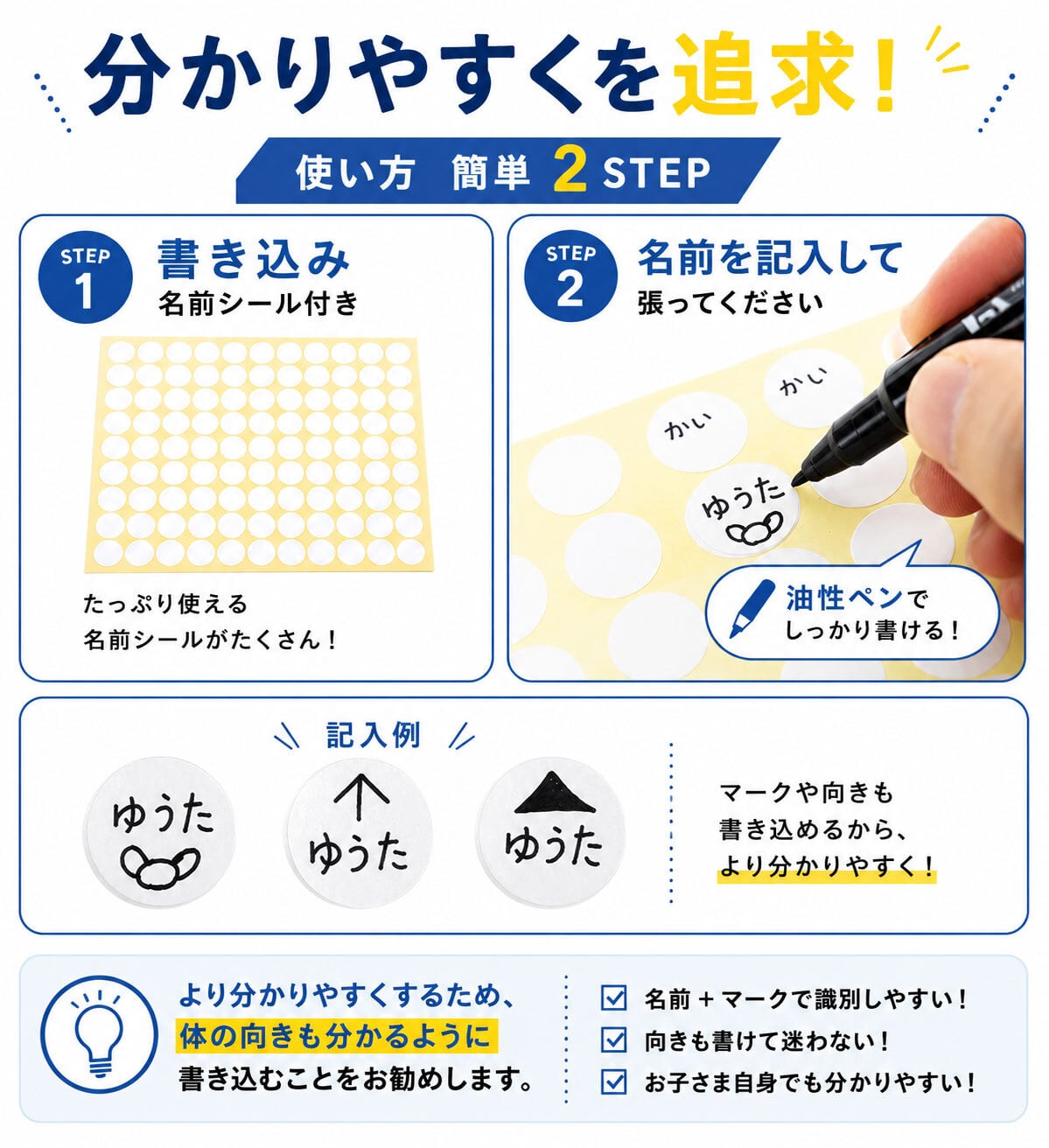 バレーボール 作戦盤 【名前シール付き】 折りたたみ タクティクス