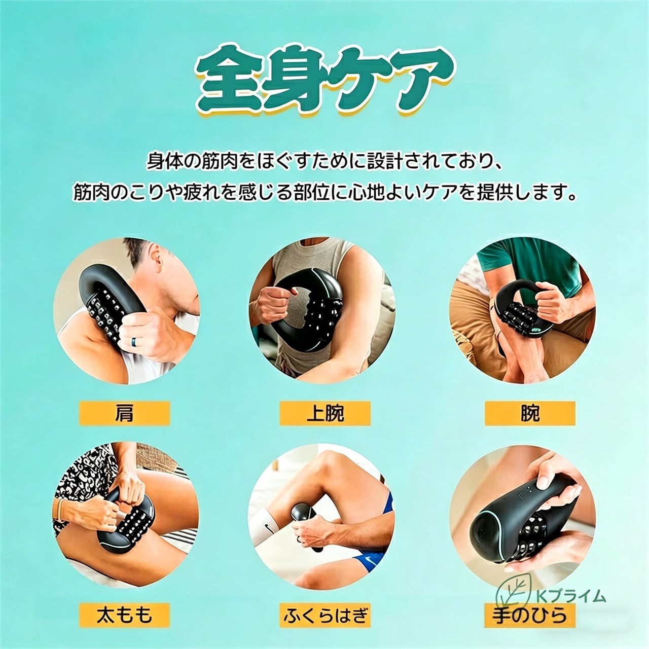 電動マッサージローラー 58 .ローラーマッサージャー 電動マッサージローラー 電動筋膜ローラー