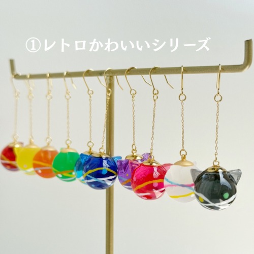 【片耳販売】色が選べる にゃんこヨーヨーピアス イヤリング イヤーカフ チャーム　ネックレス　水風船　猫　ねこ
