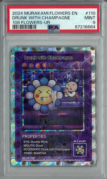 PSA9】酔っぱらいシャンパンUR 108フラワーズ SP-110