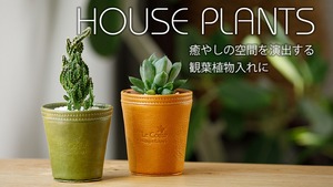 CAFE＋「カフェプラス」レッド