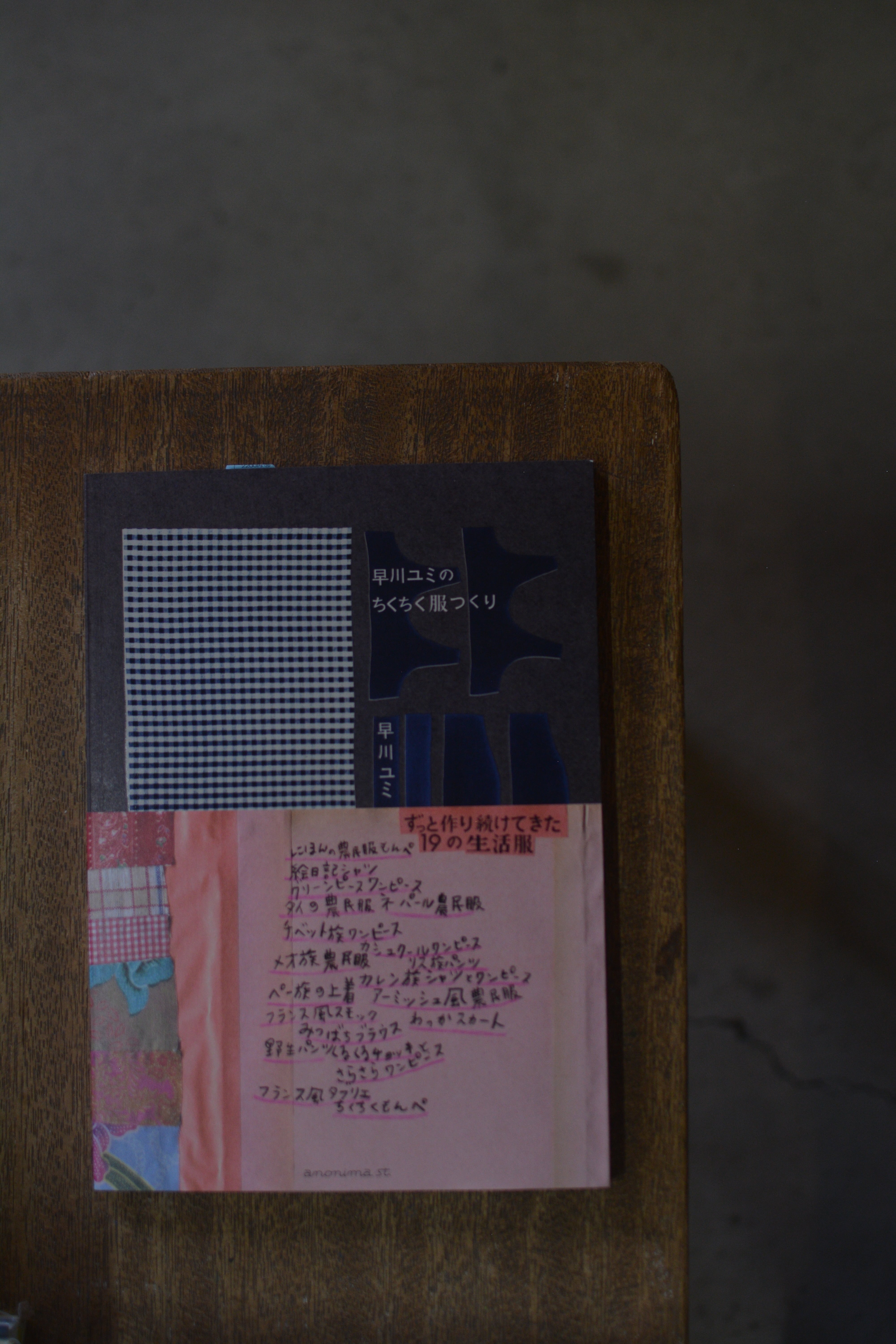 あ行 | らくだ舎 ネットショップ