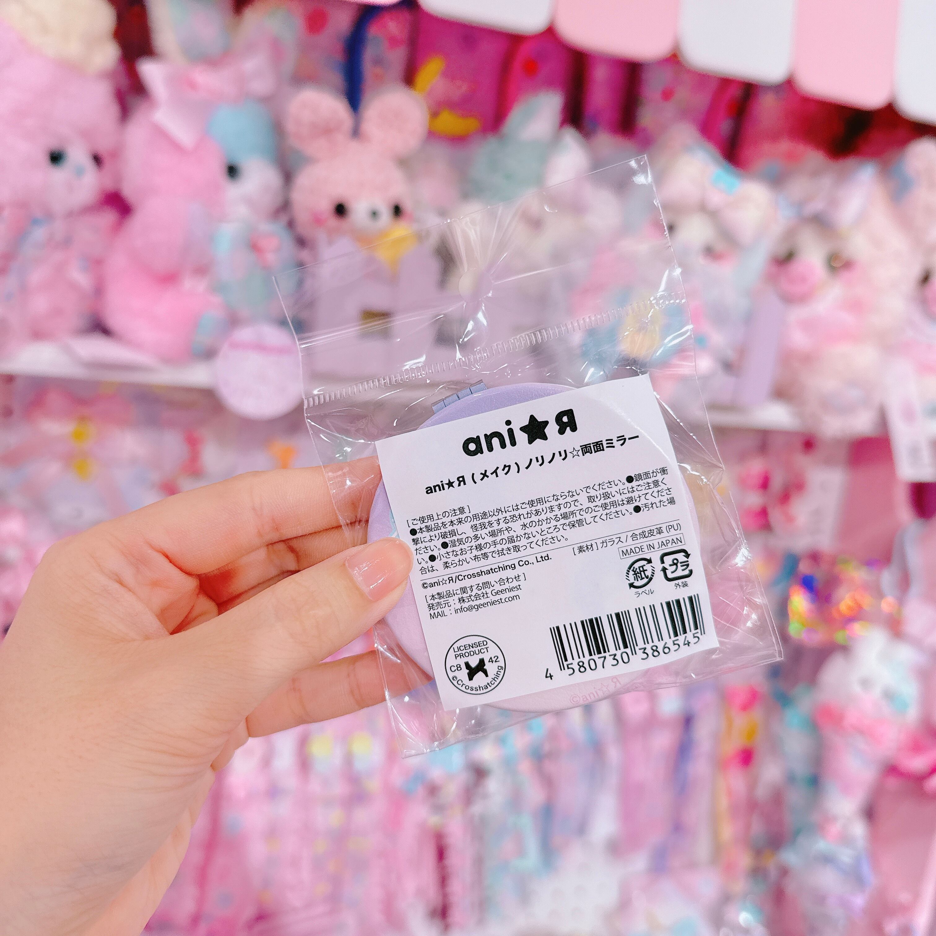 【ライセンス商品】(メイク)ノリノリ☆両面ミラー