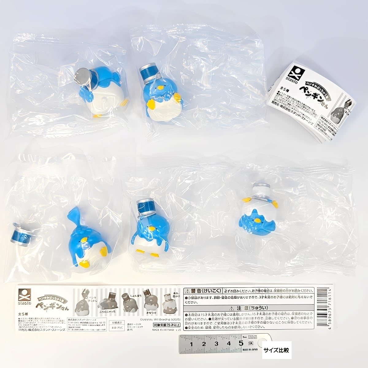 ペンキかぶっちゃう系 ペンギンさん スタンド・ストーンズ 【全5種