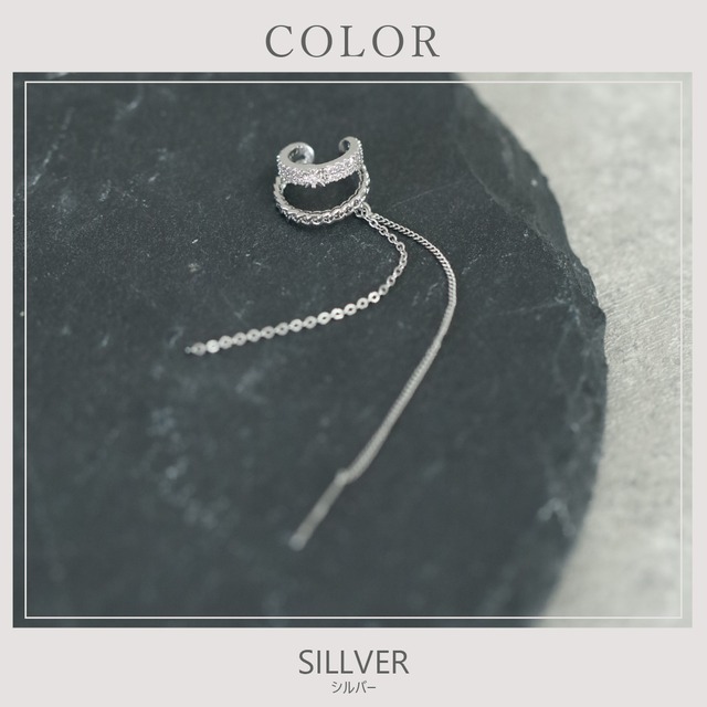 Ear cuff -Silver-