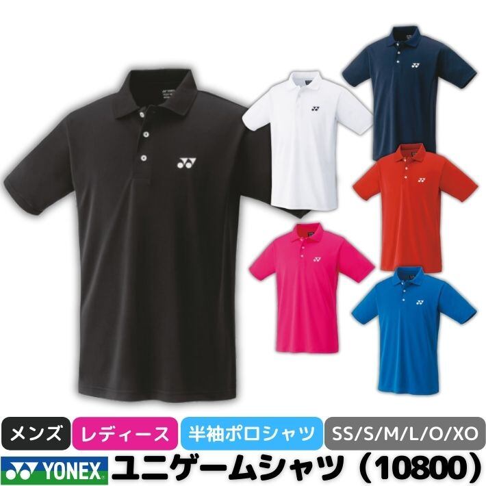 ヨネックス ユニフォーム ポロシャツ YONEX 限定 Tシャツ XO 桜 YONEX