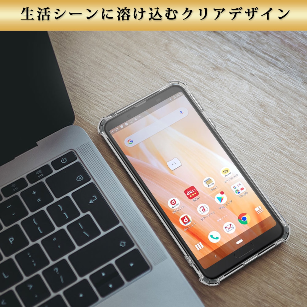 Hy+ AQUOS sense3 ケース SH-02M SHV45 SH-M12 Android One S7 カバー SH-RM12 ストラップホール 米軍MIL規格 クリア 衝撃吸収ポケット内蔵 TPU 耐衝撃ケース