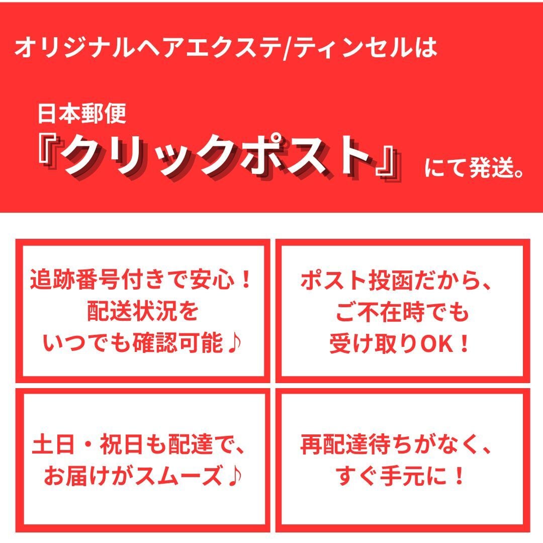 エクステ みつあみ 3束 単色カラー クリスマス ヘアゴム付き 簡単