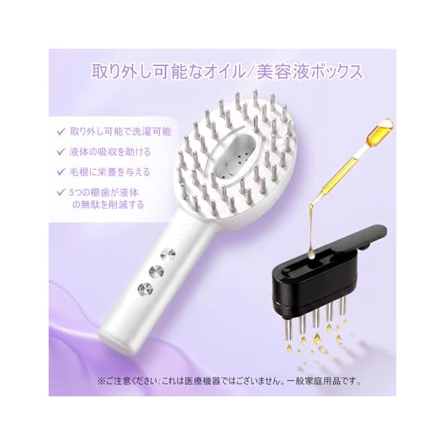 ABVOT 電気ブラシ EMSリフトブラシ 美顔器 電気バリブラシ 頭皮ブラシ