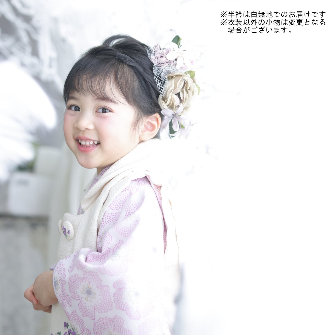 レンタル】七五三着物 3歳 女の子 JILL STUART ピンク 【H243（9747