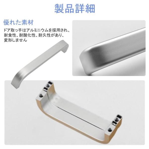YFFSFDC 取っ手 軸距96mmドア取っ手戸棚 食器棚用 キャビネット取手