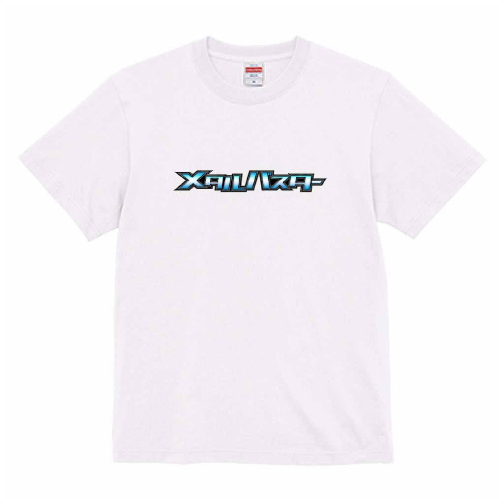 メタルバスターロゴTシャツ ホワイト | 釣りビジョン公式