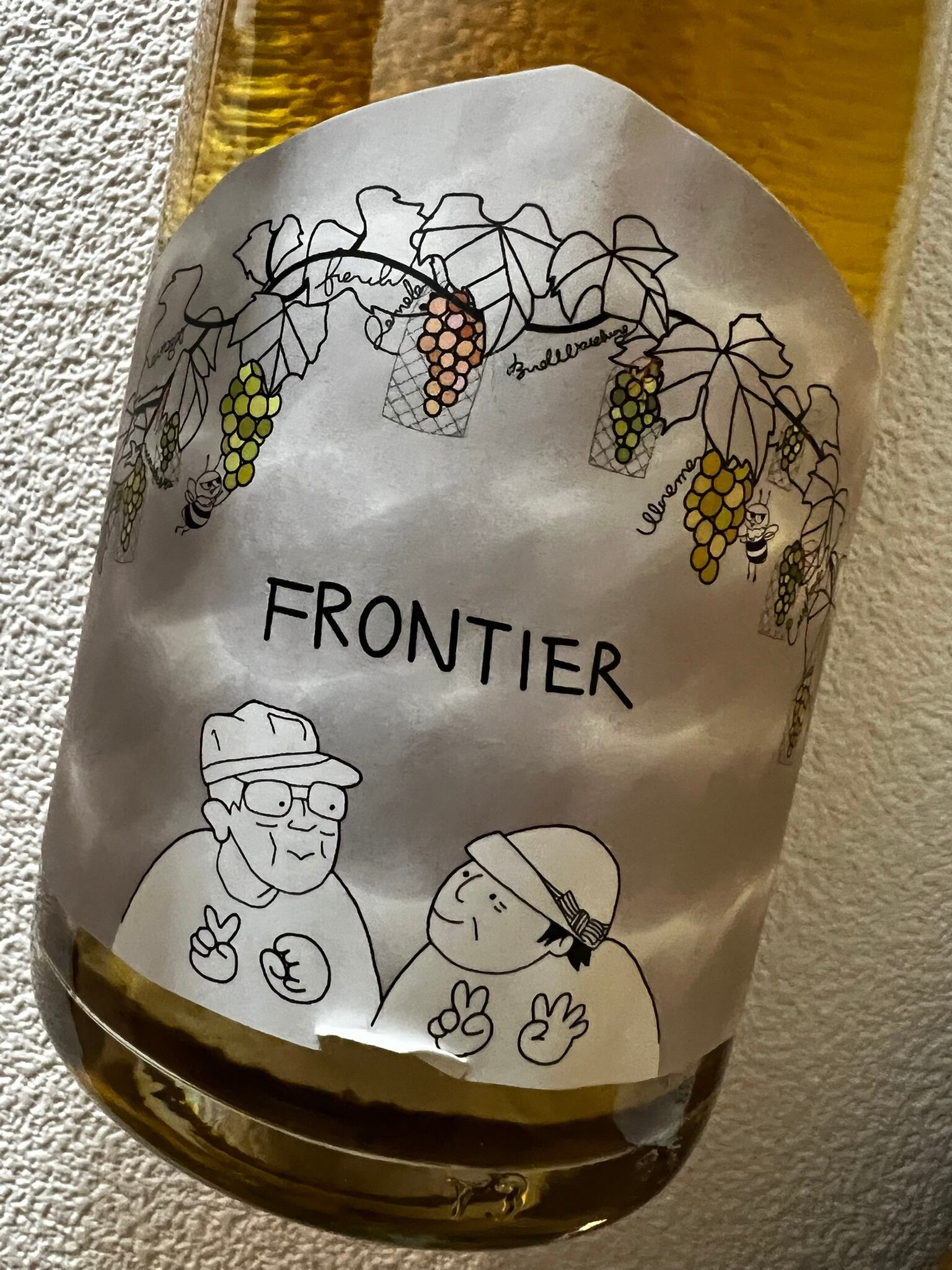 北海道】えべおつwein der Glanz 2023－輝き- | ワインショップ ヴェレゾン