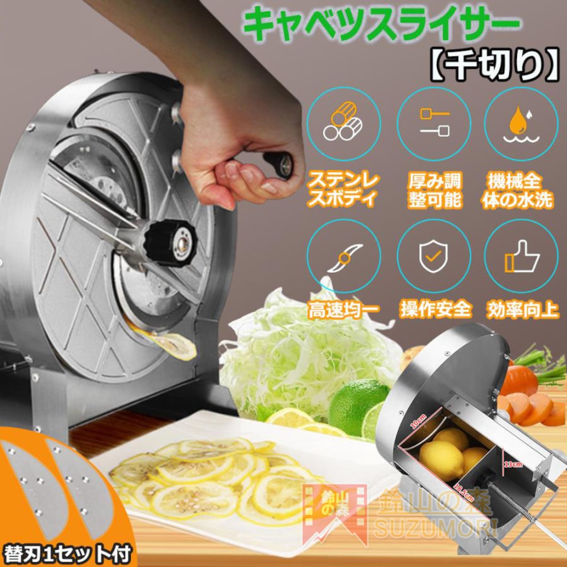 美品】かつらむき器 ピールS 業務用スライサー（キャベツスライサー 