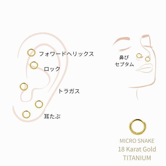 K18 18g 18金ゴールド 内径6mm ツイスト ワンタッチピアス 18K