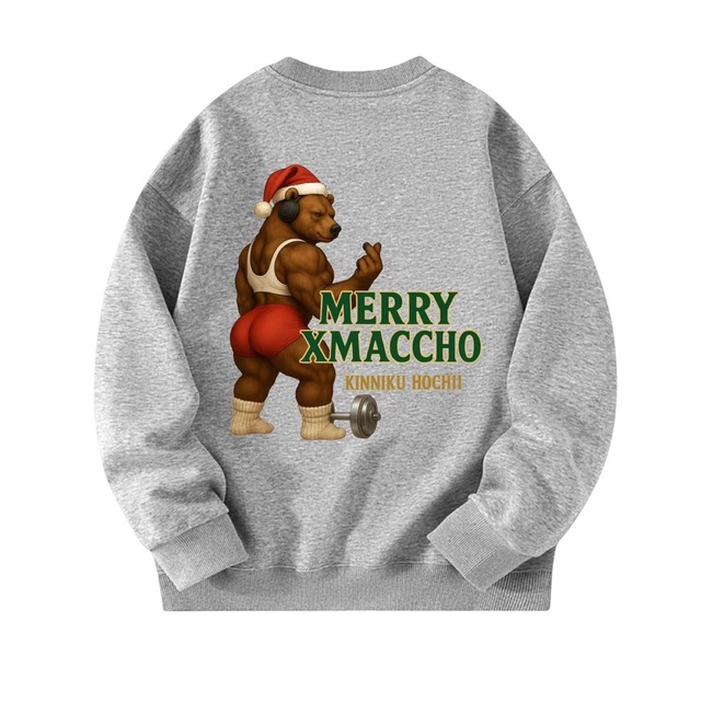 メリークリスマッチョ　グレー