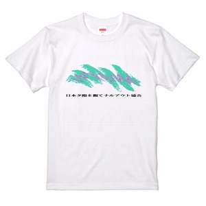 90's wave Tシャツ