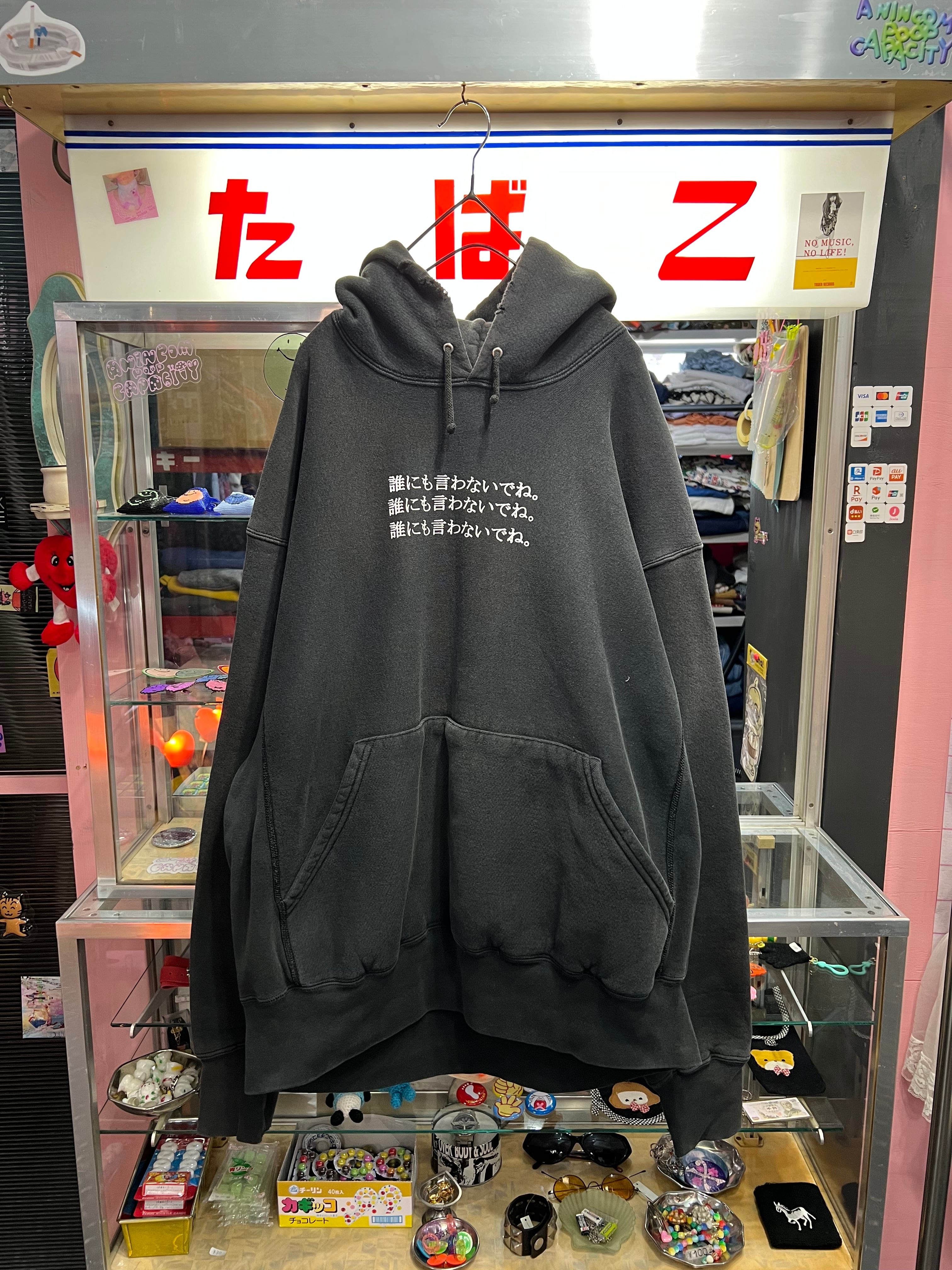 Cathy | オオハシ商店