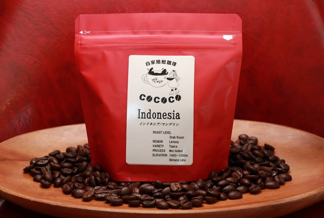 『Indonesia/マンデリン 』 スマトラ島北部　リントン・ニ・フタ スマトラ式/Ｄark Roast/深煎り