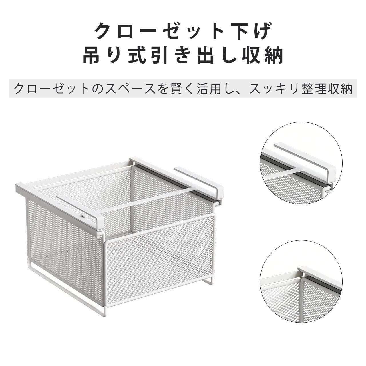 G318 . 吊り下げ式引き出し収納ラック クローゼット収納 引き出し式