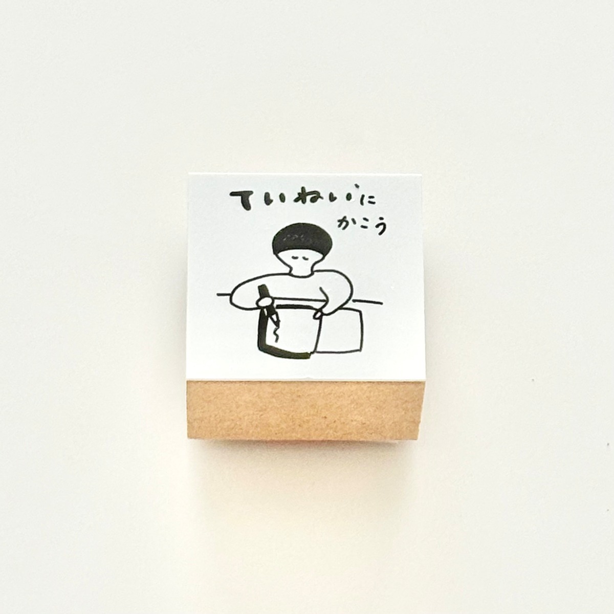 ていねいにかこうはんこ|念押しも可愛いはんこで♡/先生はんこ/ラバースタンプ/ごほうびはんこ | ハピハン
