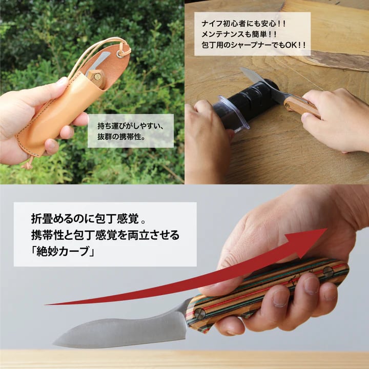 フェデカ 折畳式料理ナイフ プレーンビルマチーク | sotosotodays