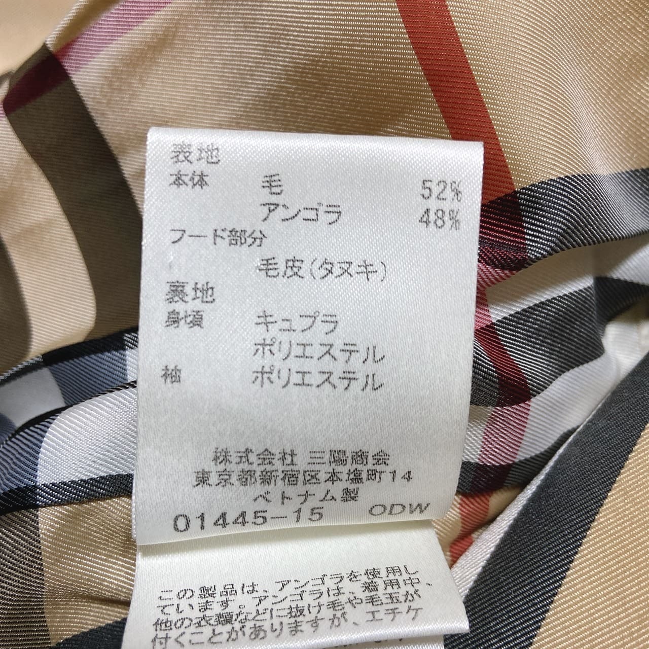 Burberry BLUE LABEL ウールコート　ノバチェック　Mサイズ BURBERRY BLUE LABEL ウールコート ノバチェック 38 M バーバリー