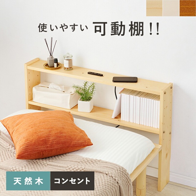 ラック 調味料ラック-MUD-3扉-ローズペイント 63×16×50cm リビング収納 完成品