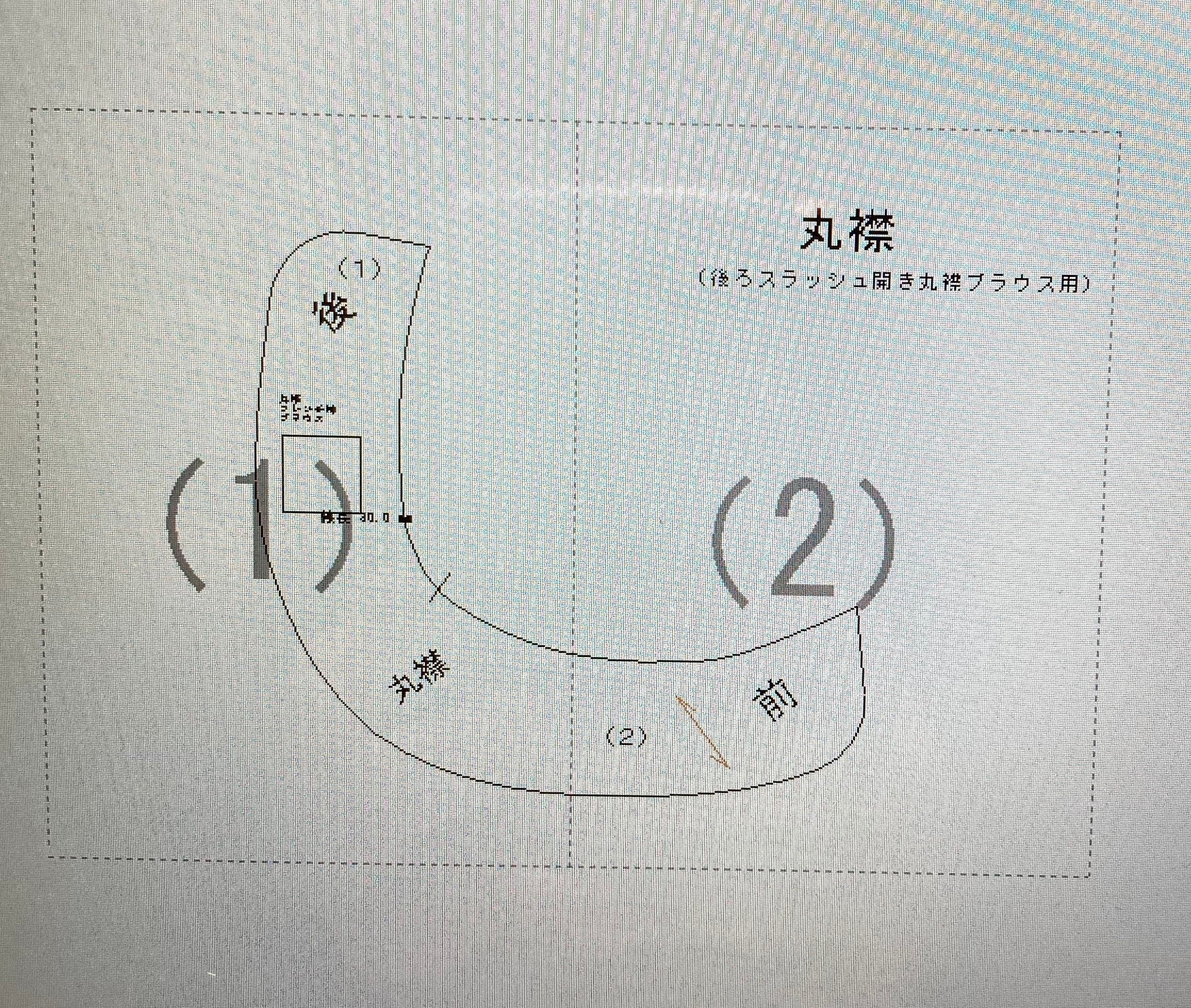 丸襟のみ型紙(後ろスラッシュ開きブラウス用) | メタクロソーイング