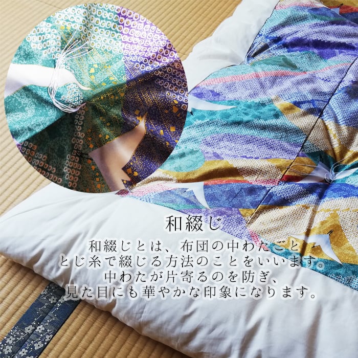 職人手づくり 日本伝統 綿わた掛け布団 シングル 150×200cm 特上品