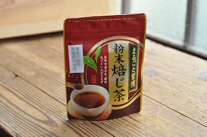 粉末焙じ茶（満田製茶） / 一番茶100% ラテや製菓に / 2袋までスマートレター対応