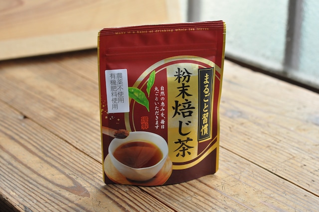 粉末焙じ茶（満田製茶） / 一番茶100% ラテや製菓に / 2袋までスマートレター対応